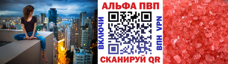 Наркота Смоленск Альфа ПВП  МЕФ  mega маркетплейс  COCAIN  Бошки Шишки 