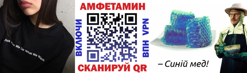 darknet наркотические препараты Смоленск Амфетамин VHQ