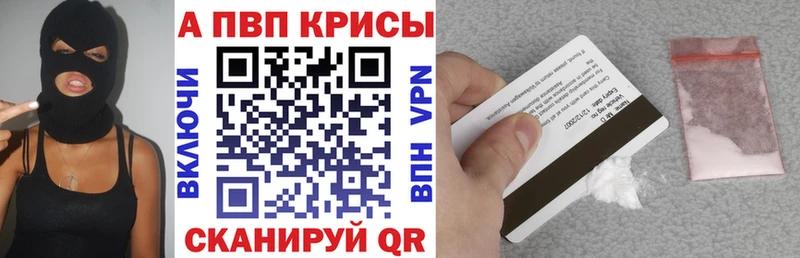 что такое Смоленск Alpha-PVP СК