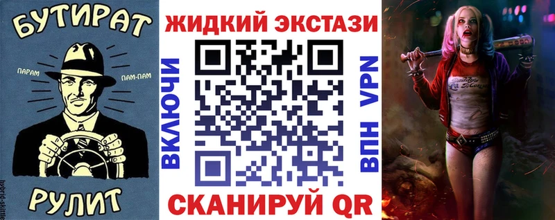 Бутират BDO  наркота  Смоленск 