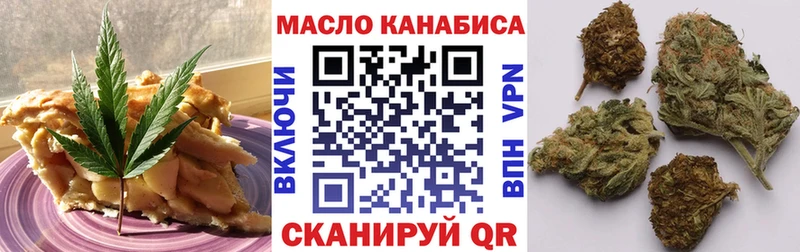 Еда ТГК марихуана  Смоленск 