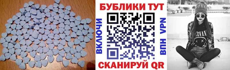 Ecstasy таблы  Смоленск 