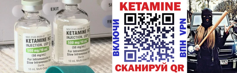 КЕТАМИН ketamine  ссылка на мегу как войти  Смоленск 