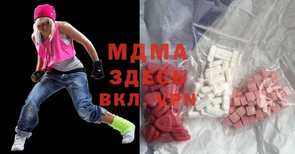 каннабис Абдулино