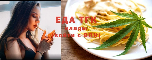 каннабис Абдулино
