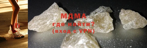 шишки Абинск
