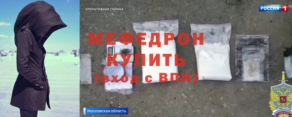 шишки Абинск