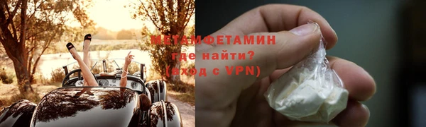 стафф Зеленодольск