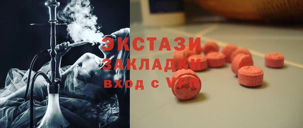 шишки Абинск