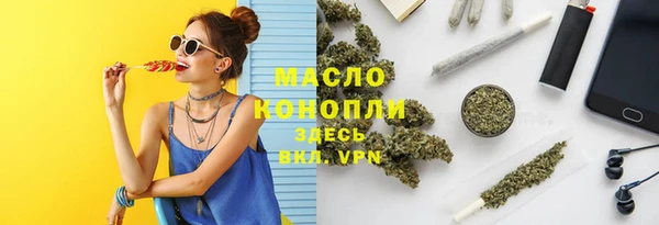 шишки Абинск