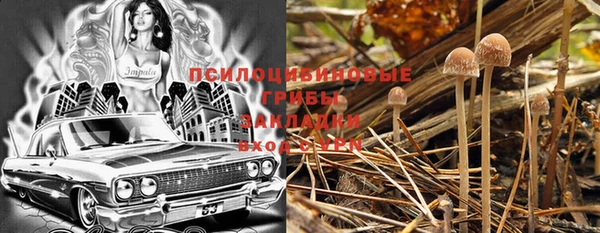 каннабис Абдулино