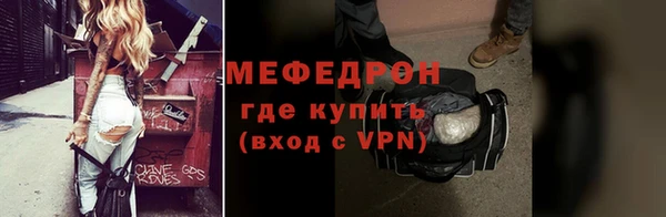 стафф Зеленодольск