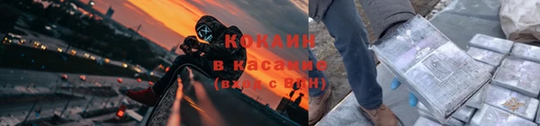 ALPHA PVP Алексеевка