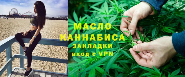 ALPHA PVP Зеленокумск