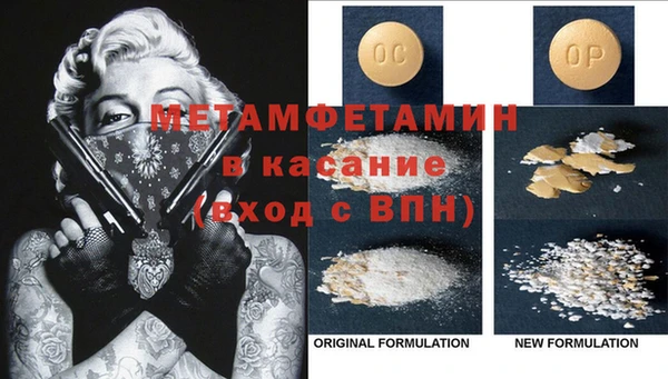 меф Зерноград