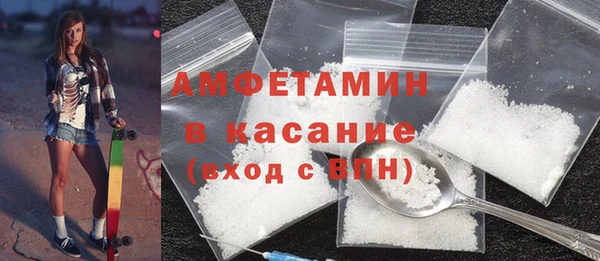 ALPHA PVP Зеленокумск