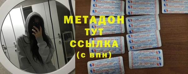 каннабис Абдулино