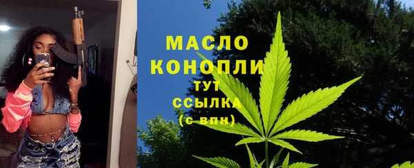 шишки Абинск