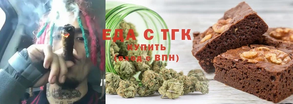 меф Зерноград