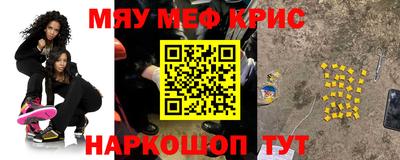 прущие крисы Усть-Илимск