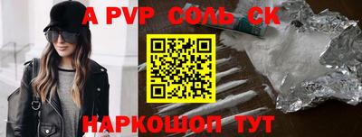 стафф Уссурийск
