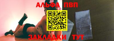 прущие крисы Усть-Илимск