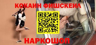 стафф Уссурийск
