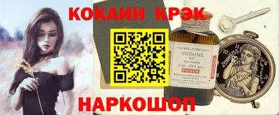 кокаин перу Усть-Джегута