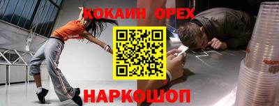 прущие крисы Усть-Илимск