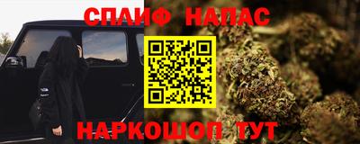гашиш Туймазы