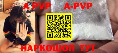 стафф Уссурийск
