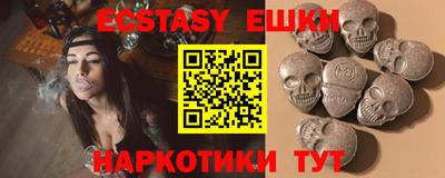 стафф Уссурийск
