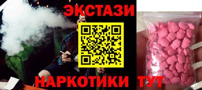 стафф Уссурийск