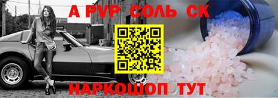 Альфа ПВП Тула