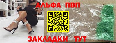 стафф Уссурийск