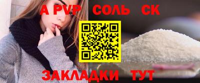 прущие крисы Усть-Илимск