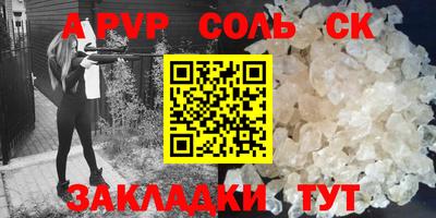 прущие крисы Усть-Илимск