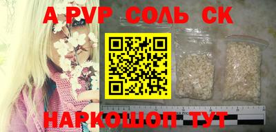 кокаин перу Усть-Джегута