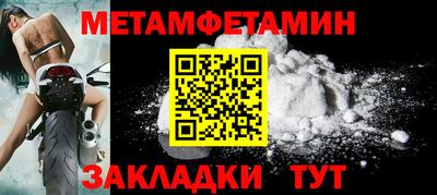стафф Уссурийск