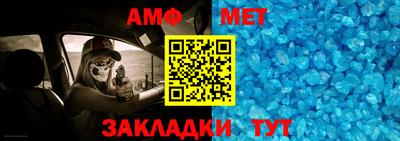 стафф Уссурийск