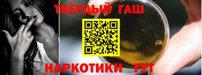 прущие крисы Усть-Илимск