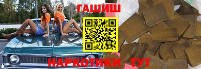 прущие крисы Усть-Илимск