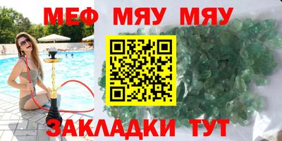 прущие крисы Усть-Илимск