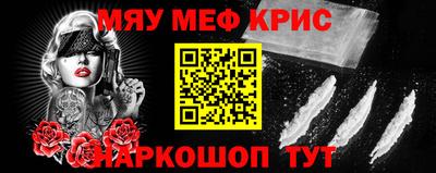 стафф Уссурийск