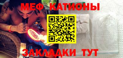 стафф Уссурийск