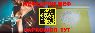 стафф Уссурийск