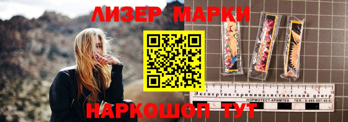 Смоленск  LSD-25 экстази кислота  Вход с VPN 