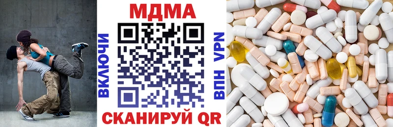 MDMA VHQ  Смоленск 