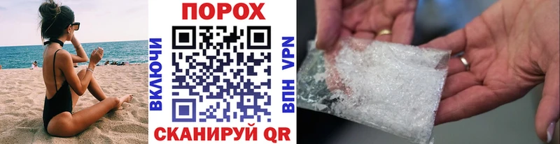 нарко площадка какой сайт  Смоленск  Первитин винт 