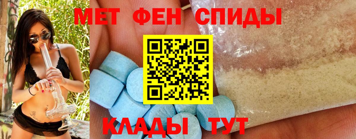 Смоленск  Первитин Декстрометамфетамин 99.9%  Первитин Декстрометамфетамин 99.9%  Вход с VPN 